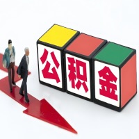 和田公积金代办听说30分钟能直接提取成功到账-一次提取到账的方案。