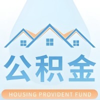 和田 大额公积金代取哪几个办法能拿钱快点？大额的咨询我3-7天拿钱。